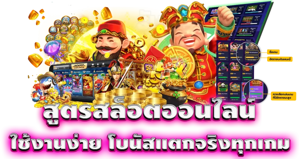 mardibet สูตรสล็อตออนไลน์ ใช้งานง่าย โบนัสแตกจริงทุกเกม